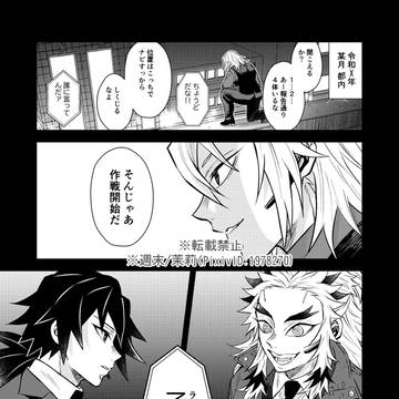 Page 23 thumbnail