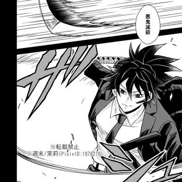Page 24 thumbnail