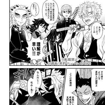 Page 4 thumbnail