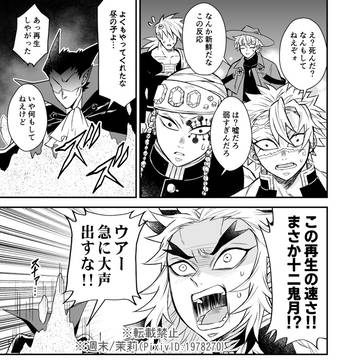 Page 5 thumbnail