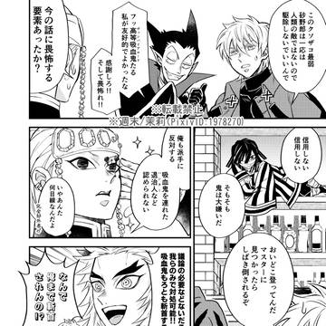 Page 6 thumbnail