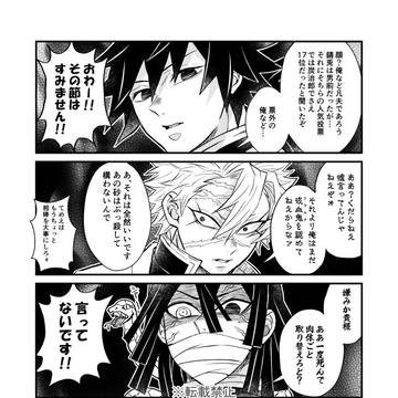 Page 7 thumbnail