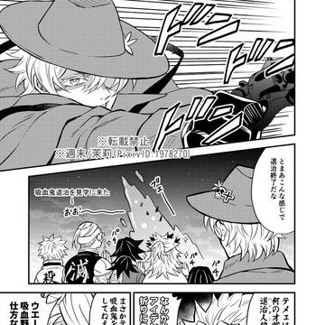 Page 9 thumbnail