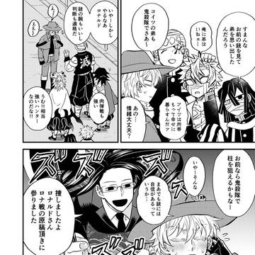 Page 10 thumbnail