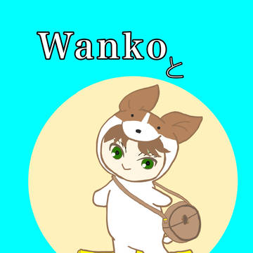 新刊サンプル