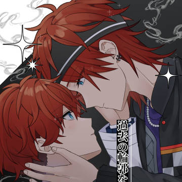 ※通販追記【2/8 VR2026】燐一 新刊サンプル