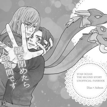 1/25 TWINKLE MIRAGE29新刊