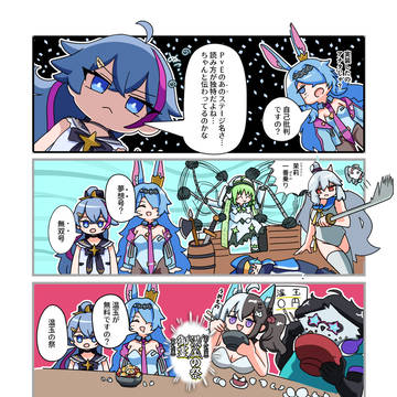 読み方