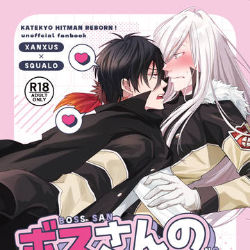 【新刊】XS本サンプル