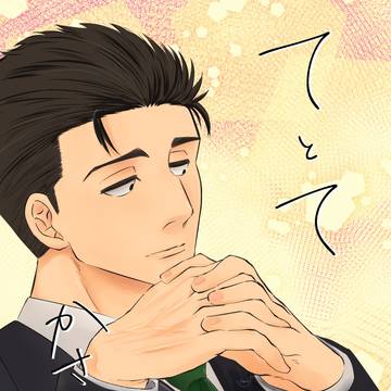 02/01 新刊サンプル 日車夢本