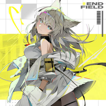エンドフィールド