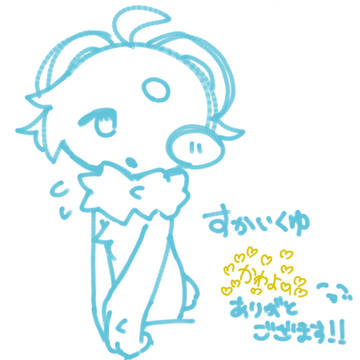 雑多1（らんき9）
