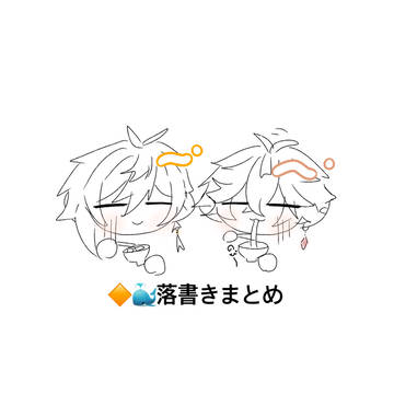 🔶🐳まとめ