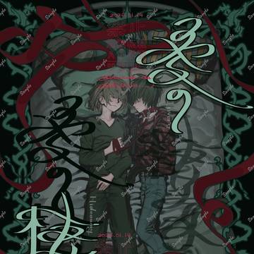 0125新刊サンプル【メロマト】