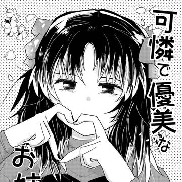 1/25 メダルへの滑走2 新刊サンプル