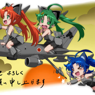 2026謹賀新年