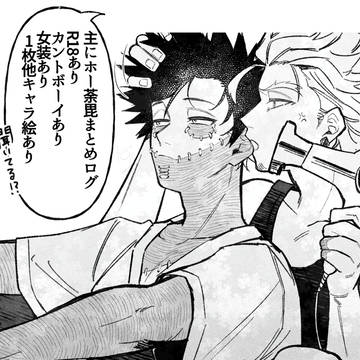 ヒロアカログまとめ3