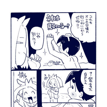 コピ本とか