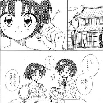 ⑧ケンカのち猫