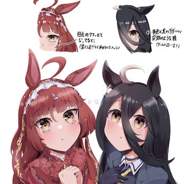 カフェとディザイアのここ好きポイント