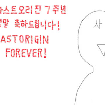 LAST ORIGIN FOREVER!