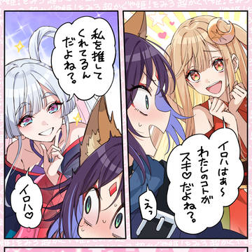 超かぐや姫!をみろ