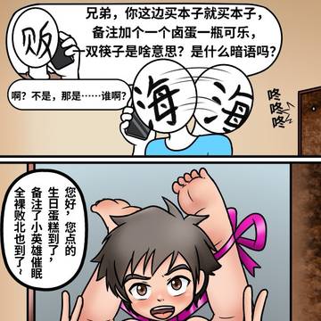 【生贺】海哥生日快乐