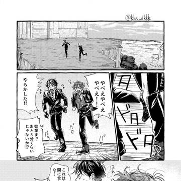 Xで遊んでもらった時のエスデュ