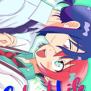 1/25新刊シュウマチュ