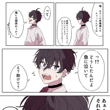 ヴィラン