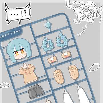 プラモテインちゃん