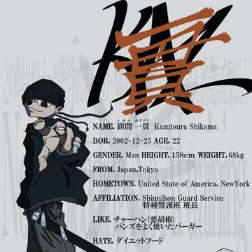 数字が伸びんぜウチのヤロー共