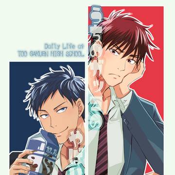 【腐向け】2026/2/1運バルVRF Day1青火新刊