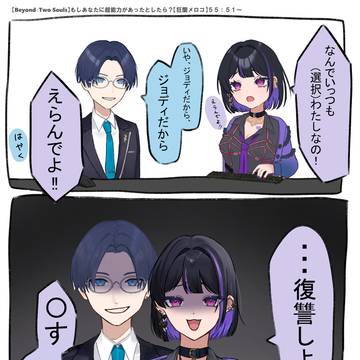 殺意高めなリモメロ