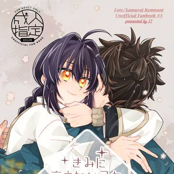 【2026.2.8 VRF2026-day2-】剣伊新刊サンプル