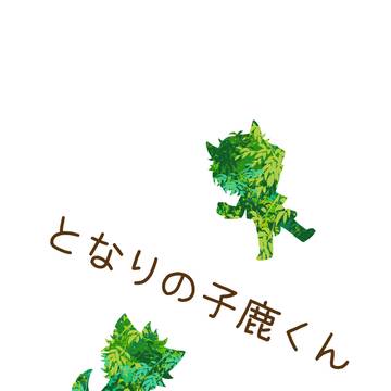 1/25ブリデ60新刊サンプル