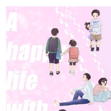2/8VRF狛恋新刊サンプル