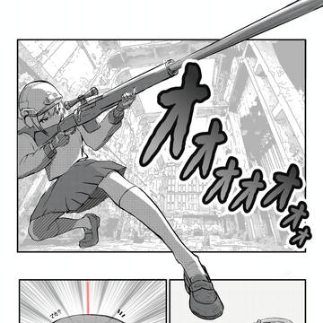 防女 BoJo 特別講義⑤