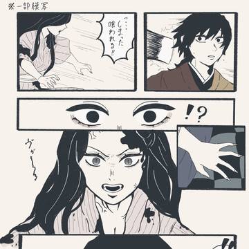 完全俺得幻覚