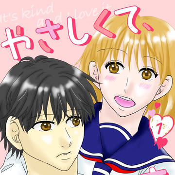 宣伝です！