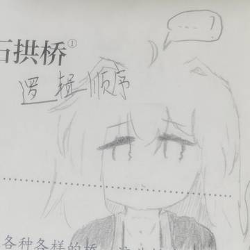 在思考什么的猫猫……