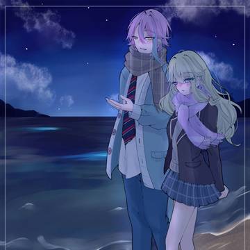 蒼に溶ける