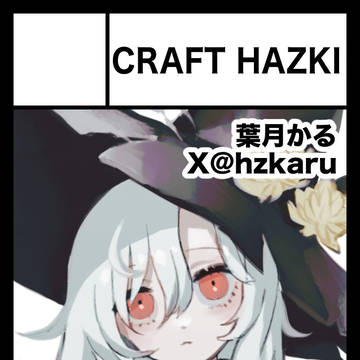 【COMITIA155】に参加します