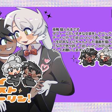 1/25TOON MIX22 サンプル