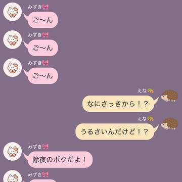 除夜の鐘（偽）