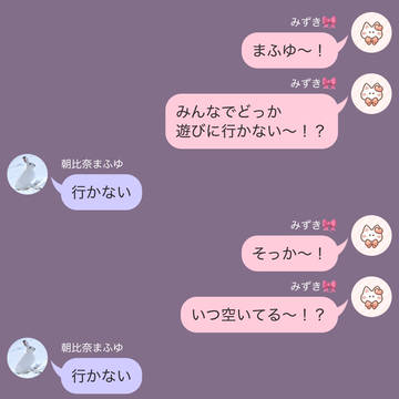 いつも通りにね