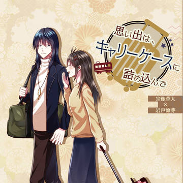 【2/8草鈴オンリー】小説新刊サンプル