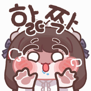 핥짝