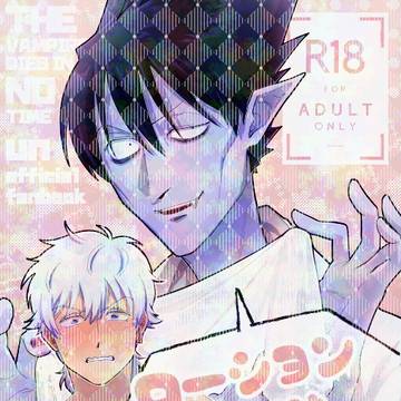 【2/1VR新刊サンプル】ローションガーゼしよルドくん!