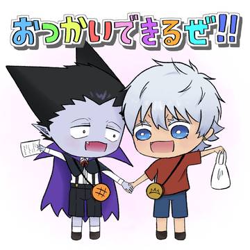 【2/1VR新刊サンプル】おつかいできるぜ!!